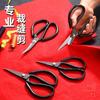 Kitchen Knife Wang Big Scissors Thread End Kitchen Industrial Tailor Household Carbon Steel Small Pointed Leather Iron Scissors