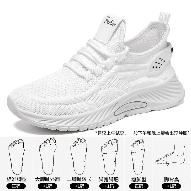 Shoes women's summer new fashion casual sports shoes large size single shoes trend flying woven women's shoes