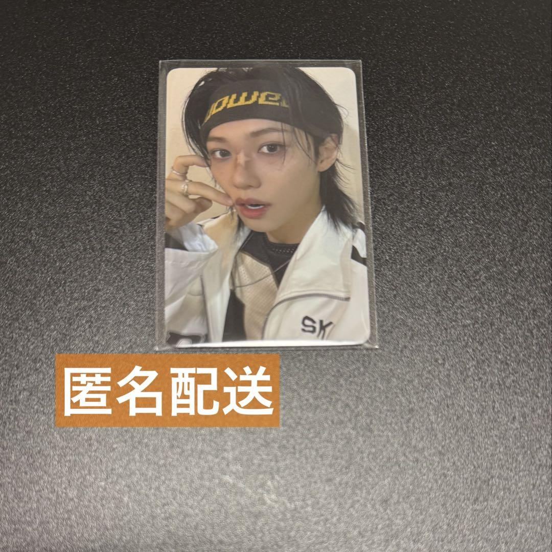 

[USED] straykids dominATE popup Felix