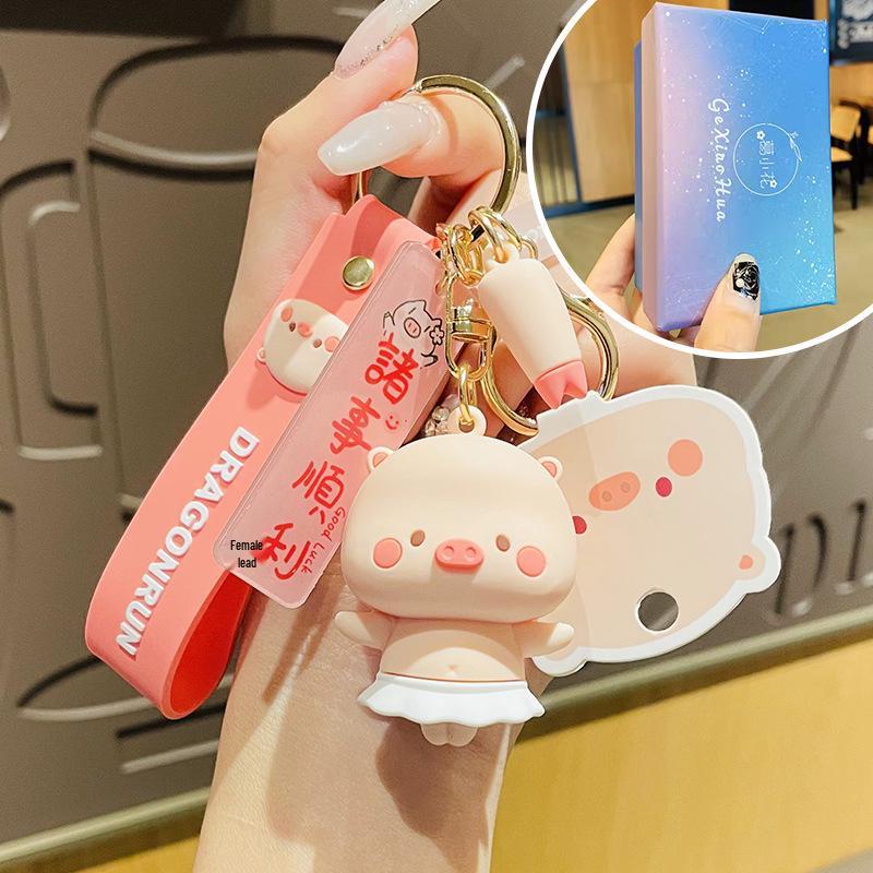 Cute Pig Keychain for Women: Couple Backpack Pendant & Electric Car Charm