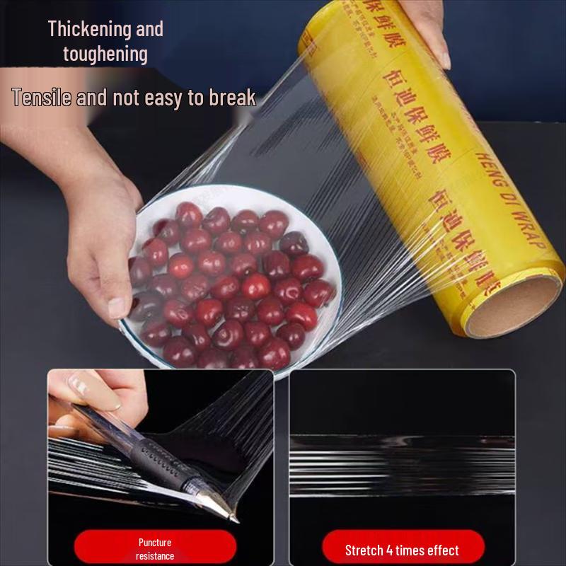 Huabeisen Commercial PVC Cling Film