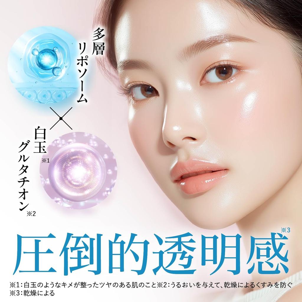 DEEP LIPO Face Mask GLUTATHIONE for Flawless Reduces and Revitalizes with and Hyaluronic Acid (10 Sheets) Skin, Dullness, Ceramides, Liposomes,