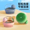 Pet dog bath brush, scrub bath, massage, cleaning artifact, teddy golden retriever, cat supplies, brush, convenient silicone brush