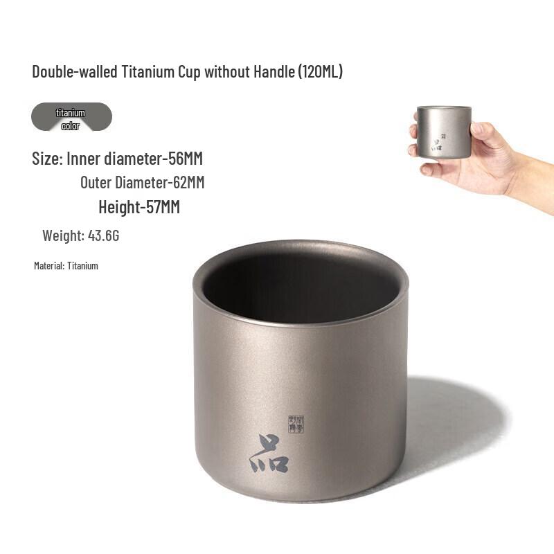 Mobi Garden 120ml Double-Layer Titanium Cup