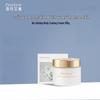 Dear Lrean X-Holiday Fragrant Body Cream
