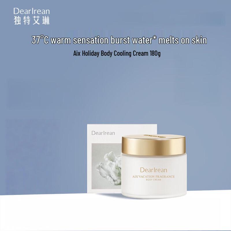 Dear Lrean X-Holiday Fragrant Body Cream