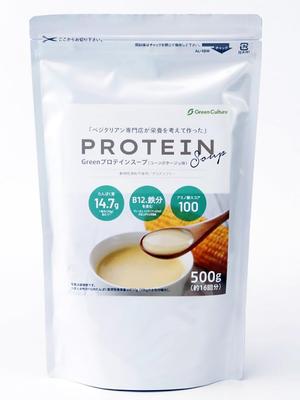 Green Protein Soup Potage 500g Made by a Vegetarian Specialty No Animal (Corn Flavor) Store, Ingredients, Vegan, Gluten-Free, Caffeine-Free [Green