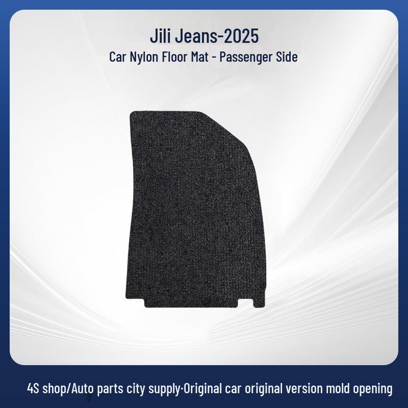 Compatible with Geely Denim-25: Durable Suede Nylon Car Floor Mats