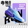 Red Rabbit 8Pro Spring Mesh Running Shoes Boys and Older Boys Rebound Shock Absorption Running Shoes Students Racing Sneakers Women's High School E