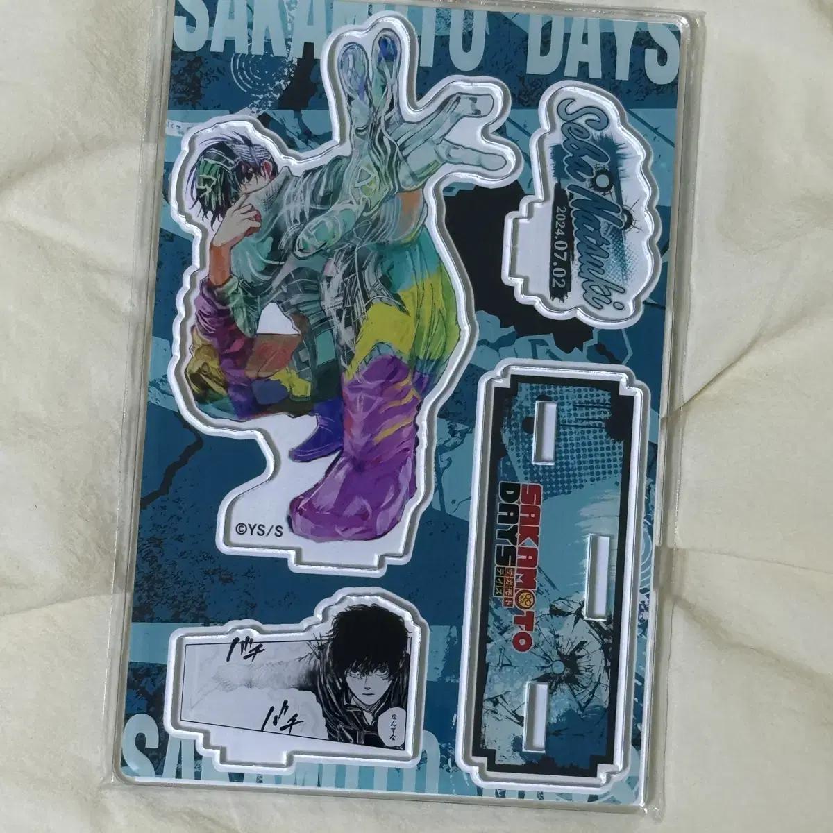

Soccer Day Seba Natsuki Diorama Sealed