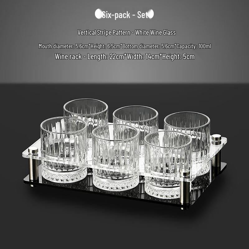 Vertically Textured Liquor Glass Set with Acrylic Rack 6 Cups + 6-Hole Acrylic Rack