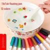 Watercolor Floating Pen for Kids - Draw and Watch Art Float On Water