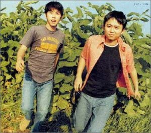 

CD SARUGANSEKI - Magure COCA14356 Japan Japanese Pop/Rock Used