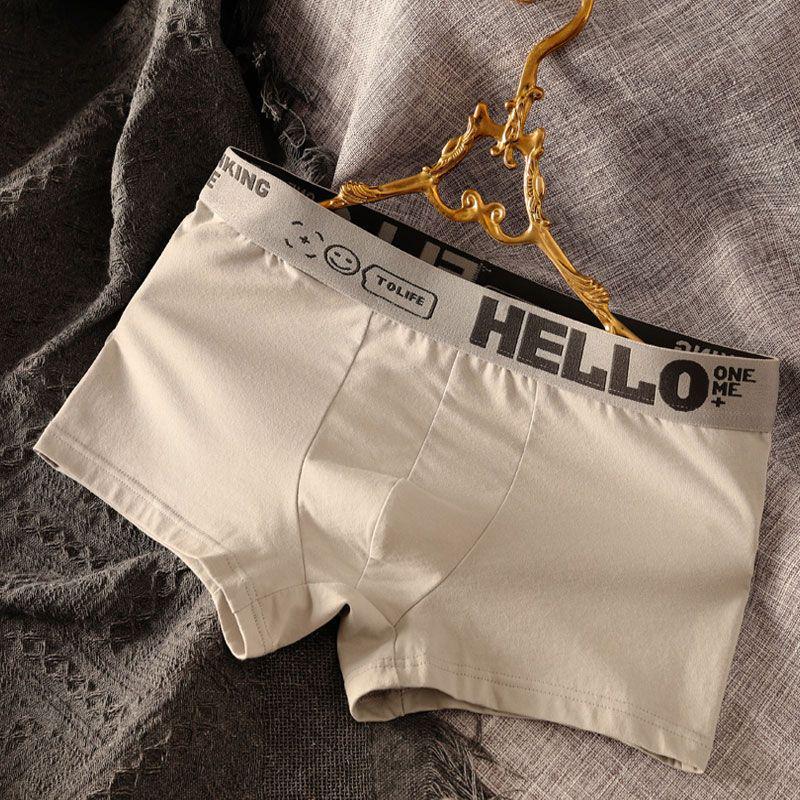 

Мужские антибактериальные боксеры-брифы из графена 2024 года - ощущение хлопка, тонкий дизайн XL