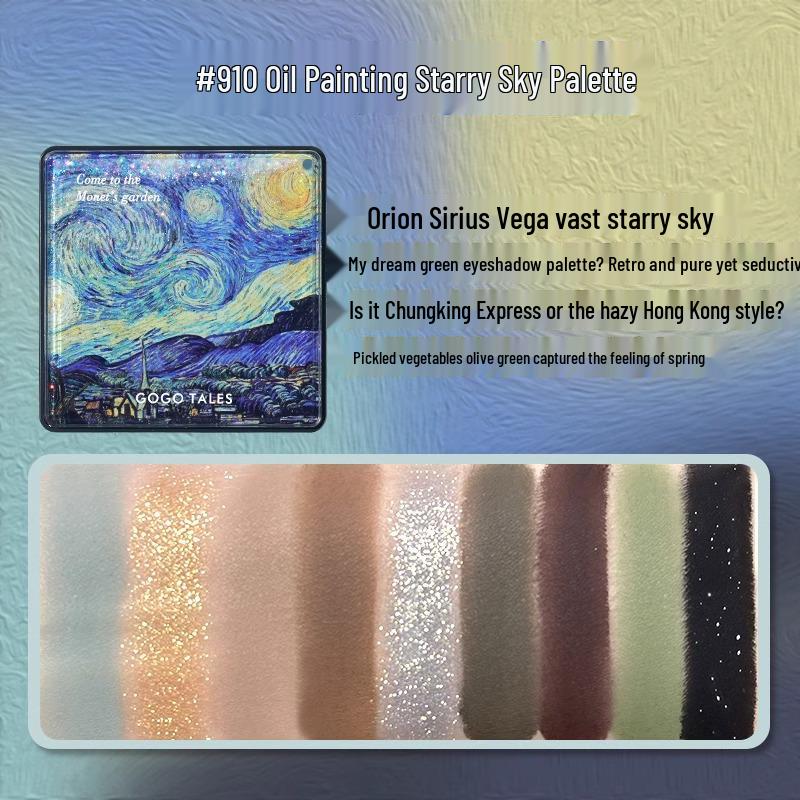 GoGoTales GoGo Dance Secret Garden Eyeshadow Palette - Summer Milk Tea Earth Tones with Matte, Shimmer, and Glitter Finishes