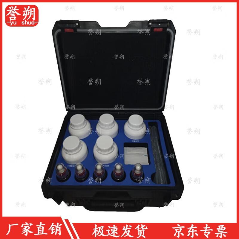 Simulated Agent Scent Test Kit