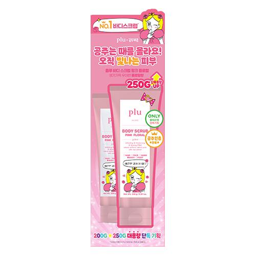 Plu Original Body Scrub 250g+200g Princess Ticon 1+1 Promotion 3 types