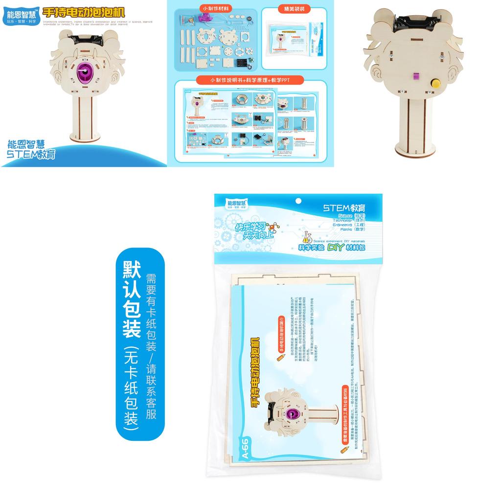 Wooden Handheld Electric Bubble Machine For Kids Science Learning And Craft Projects