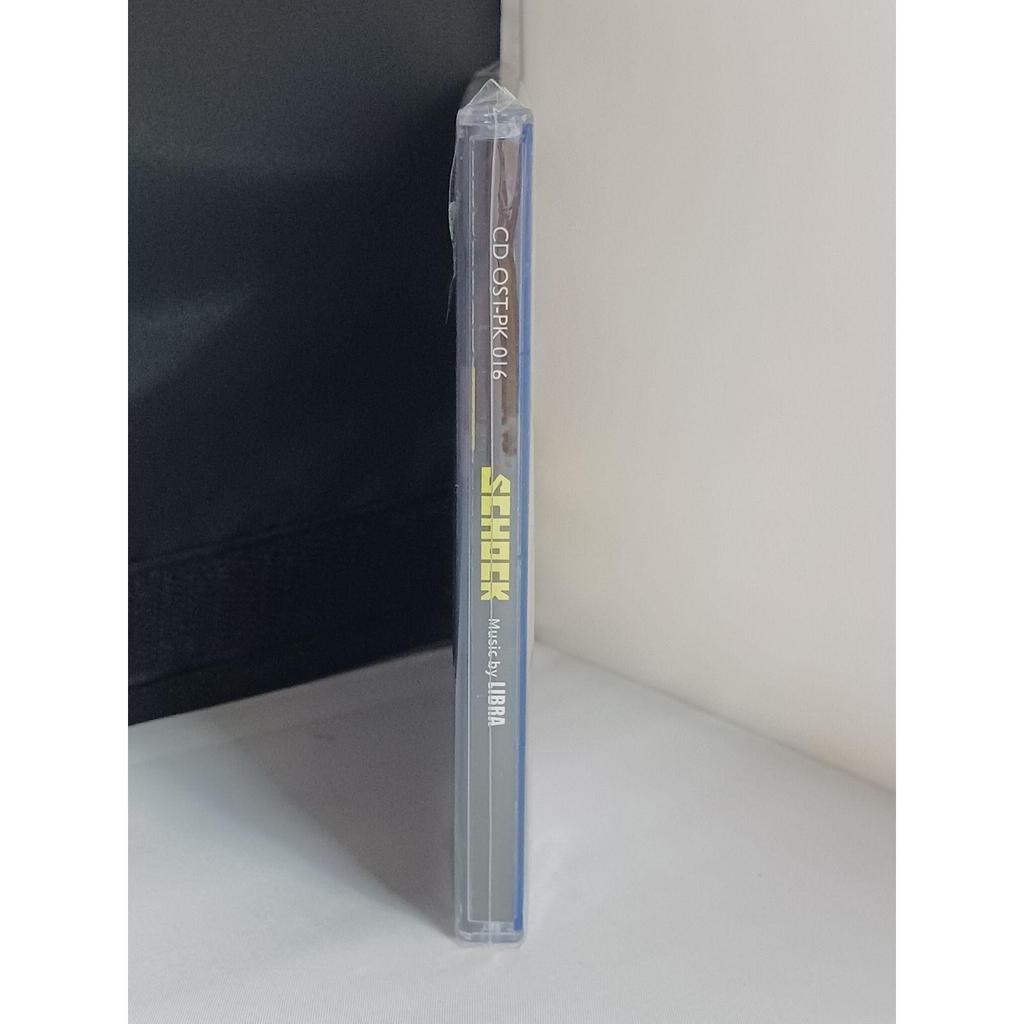 Used CD Schock Soundtrack