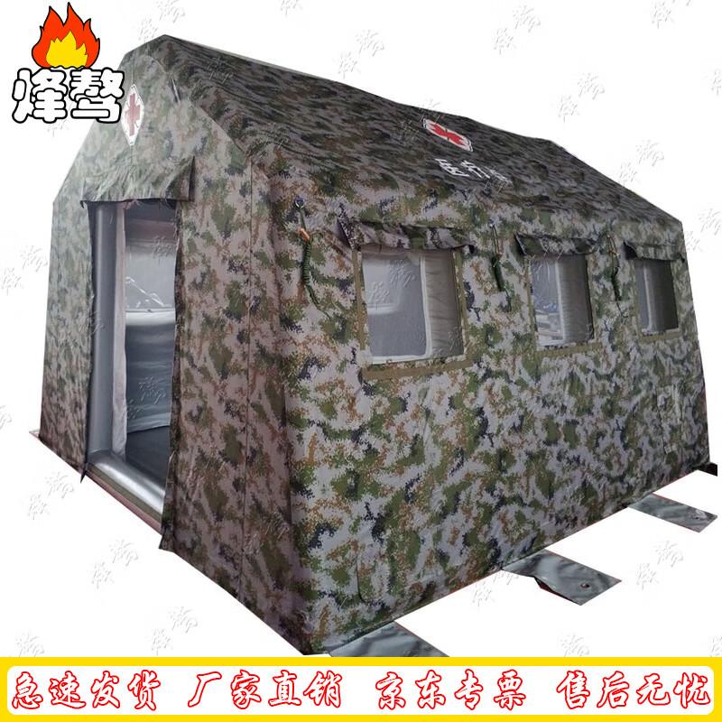 Feng ao Emergency Inflatable Relief Tent