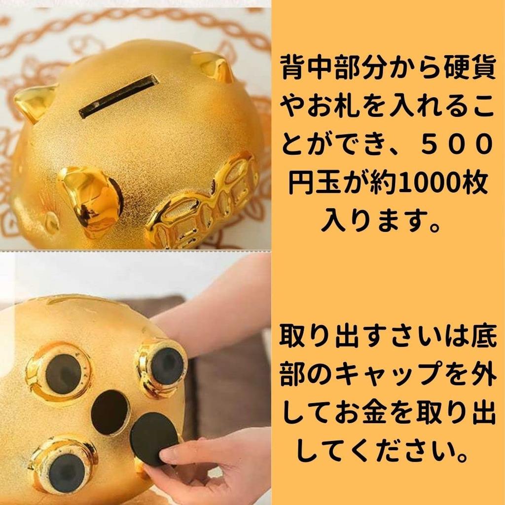 EINEY Pig Piggy Bank Gold Good Luck Money Luck Fortune Feng Shui Lucky Item Interior Pig Cute Coin Box Gift Toy 16cm x Width 14cm x Height (Length