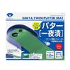 DAIYA GOLF Diamond Twin Putter Mat TR-260