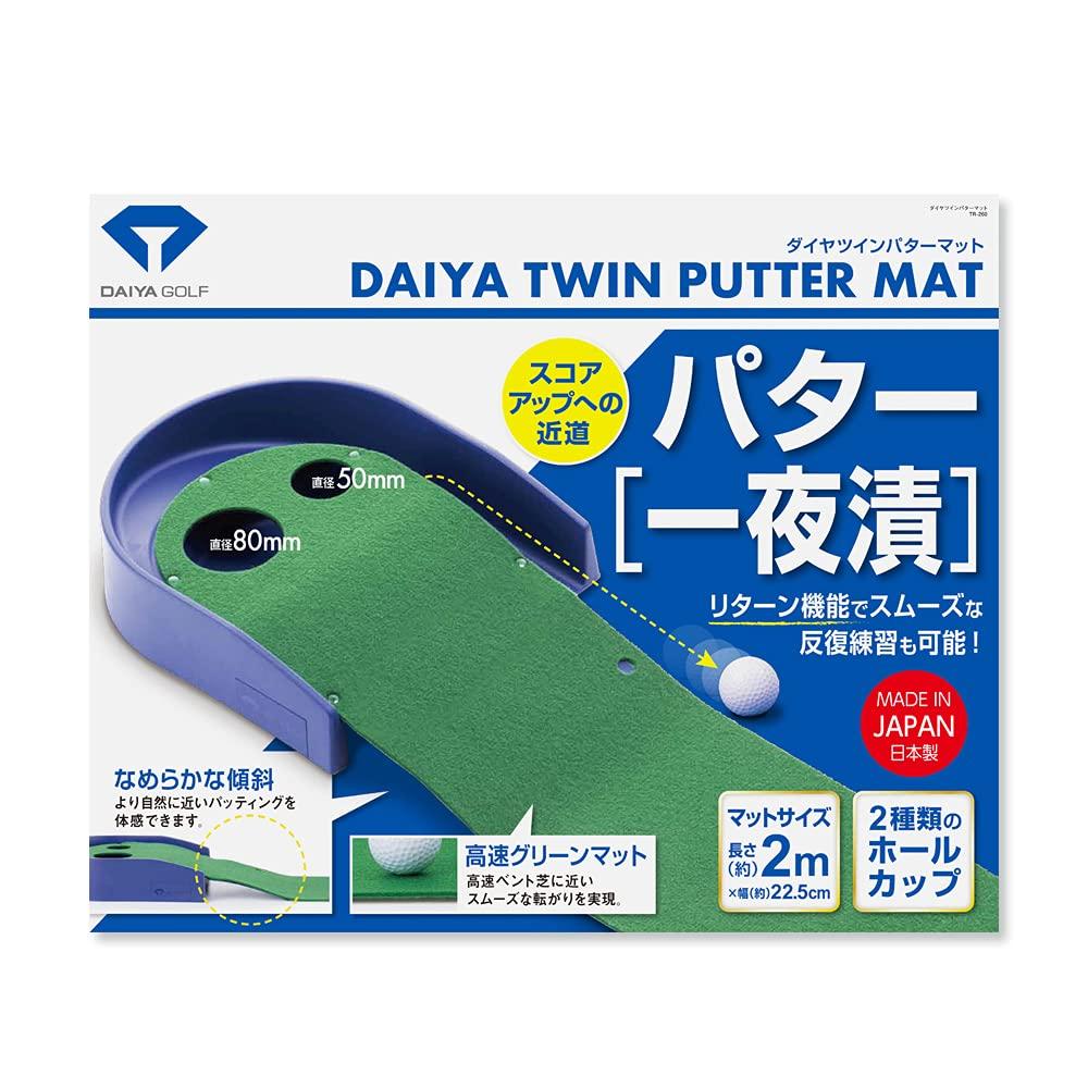 DAIYA GOLF Diamond Twin Putter Mat TR-260
