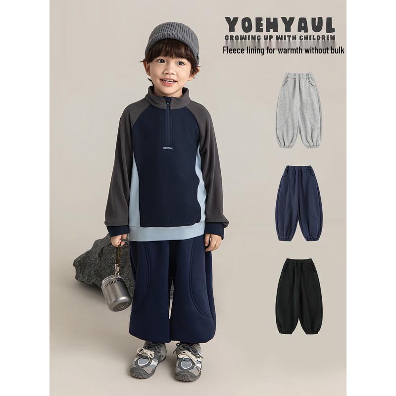 Youyou Boys' Winter Fleece Lined Jogger Pants