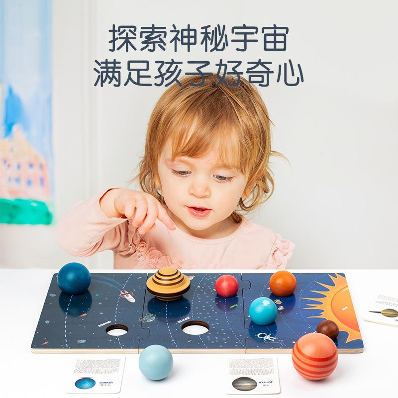 Children's Montessori Early Education Solar System Eight Planets Model Space Universe Puzzle 3D Stereo Puzzle Cognitive Board