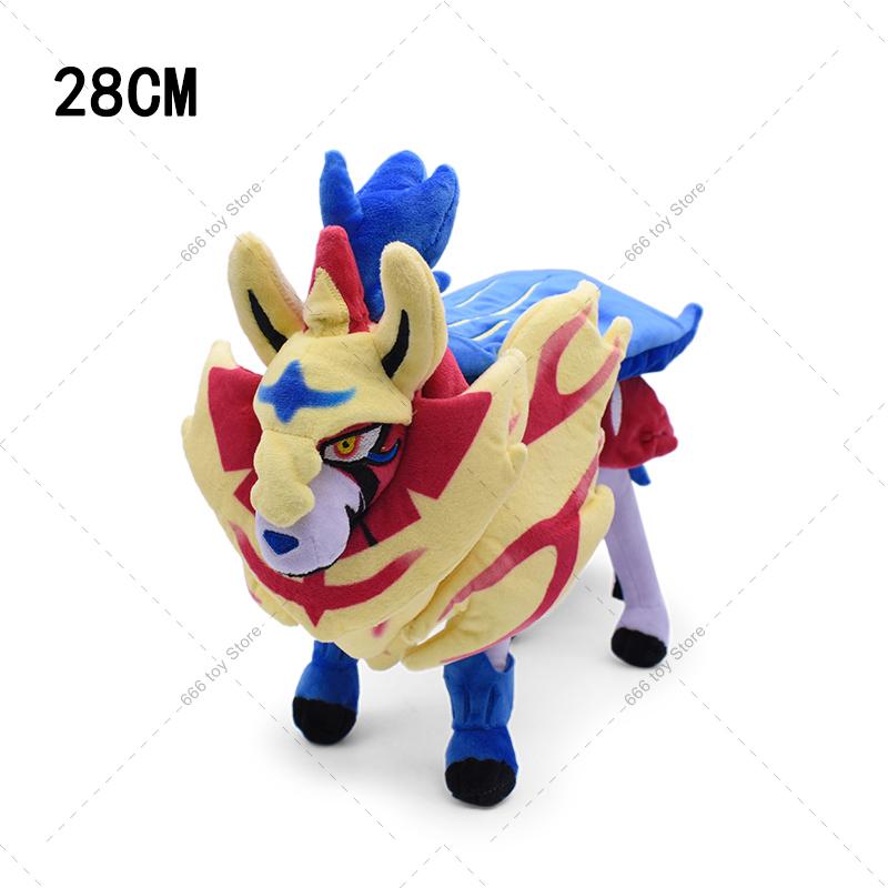 2 Styles Plush Zamazenta Zacian Cute Animal Stuffed Toy Dolls Christmas Gift Soft Stuffed Pocket Monster Toys