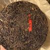 357g Yunnan Old Pu-erh Raw Tea 2006 Yiwu Chawang Aged Pu'er Tea Cake Puerh Tea