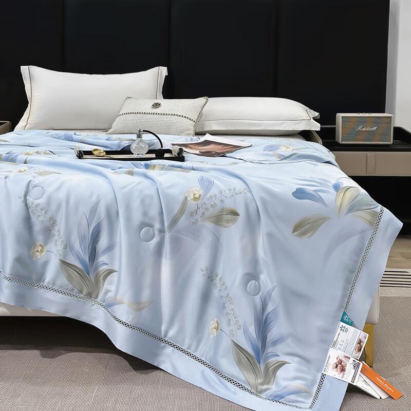 Duo Qi Man Tencel Summer Quilt