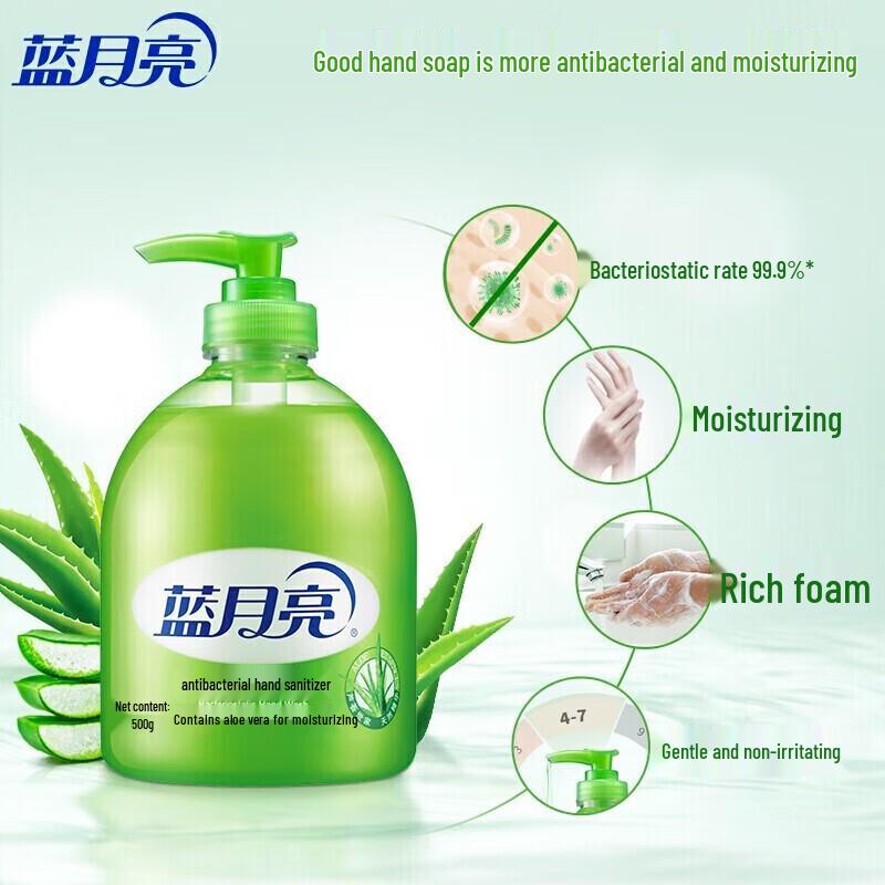 Blue Moon Moisturizing Hand Soap & Refill Set with Aloe Vera