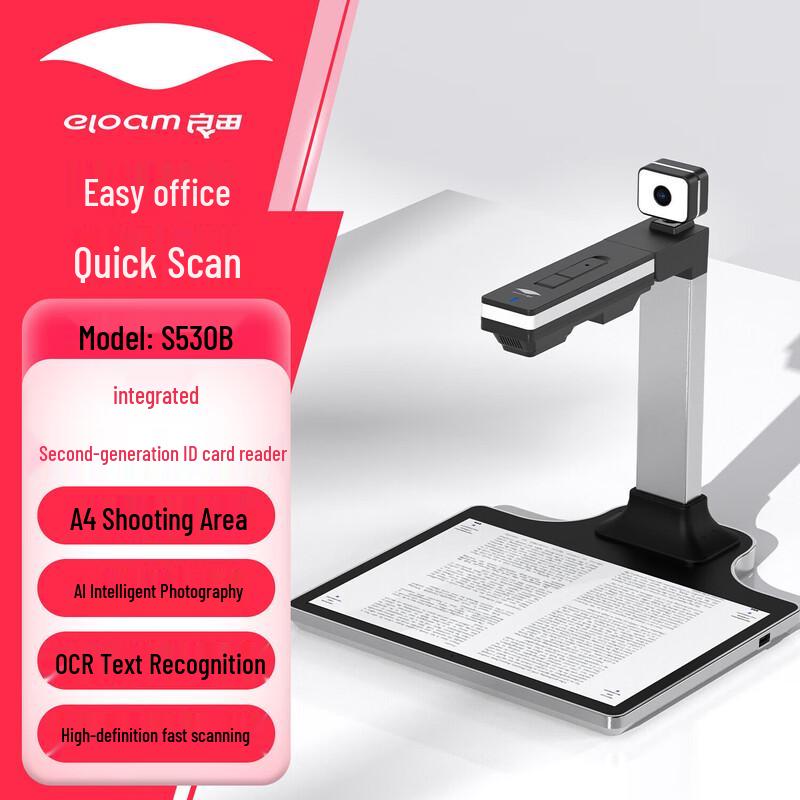 Eloam Multifunktions-Dokumentenscanner CN-Stecker (Adapter enthalten)