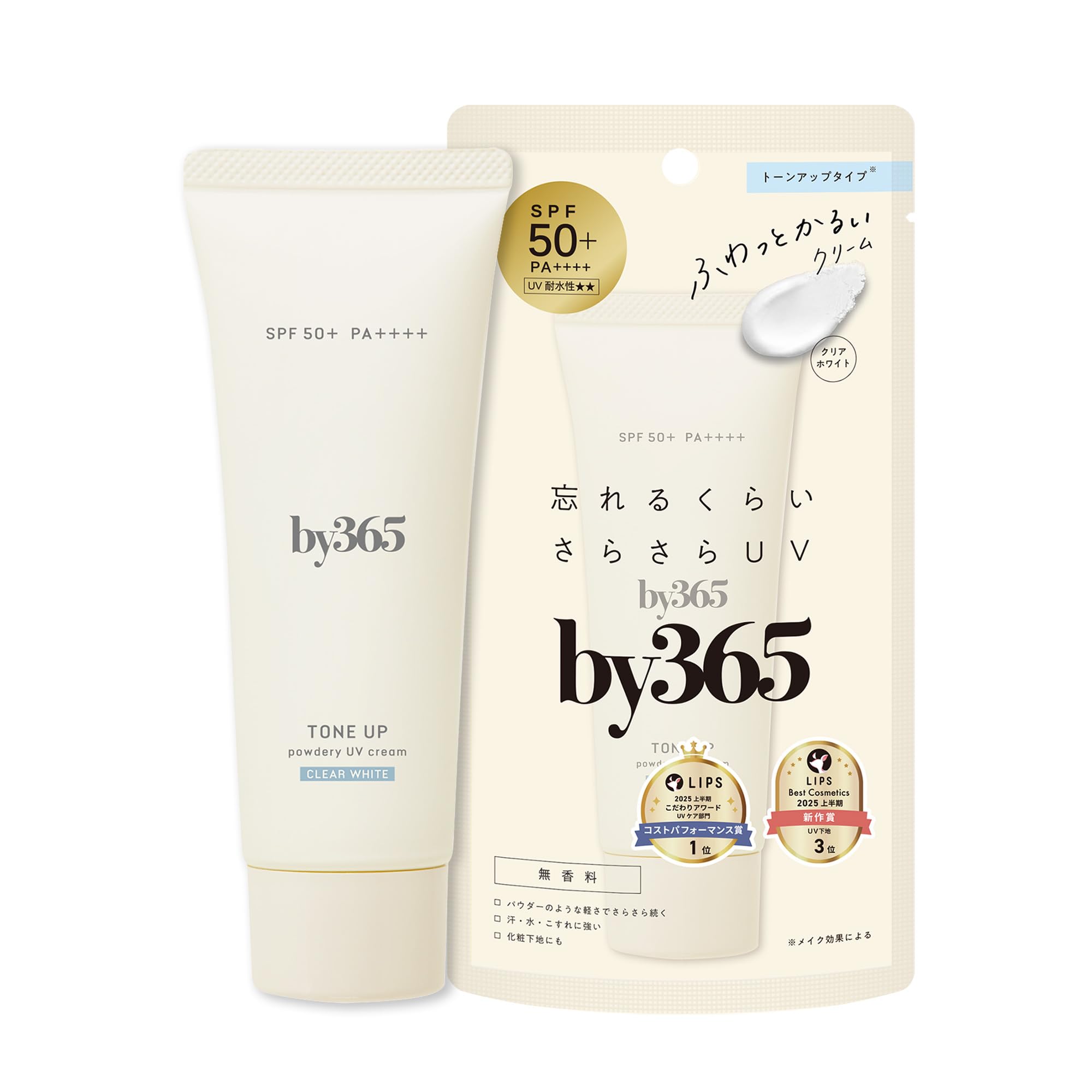 NARIS UP by365 Powdery UV Cream Tone Up 60g sunscreen cream for face and body Makeup base Pore coverage Moisturizing Zinc SPF50 cordata Fragrance-Free