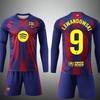 Maglia PSG