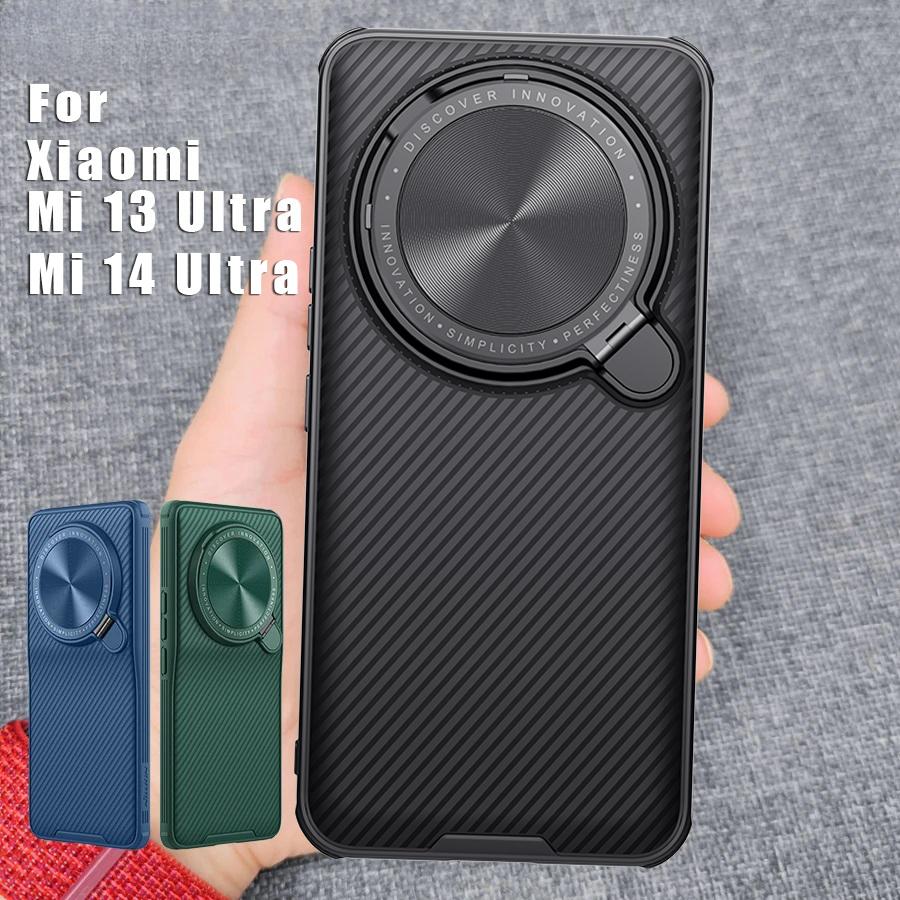 

Чехол для Xiaomi Mi 13 Ultra/14 Ultra 5G, защитная пленка для объектива, матовая 360, полная защита камеры, задняя крышка CamShield