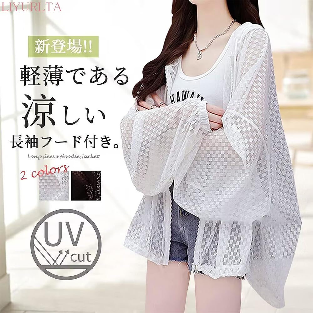 LIYURLTA UV Protection from Air Long Large LIY29 Women's Cardigan, Hoodie, Sheer, Protection, Rashguard, Sunscreen, Jacket, Conditioning, Thin,