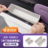 For AVATR 07 12 06 Car Door Storage Box Slot Pad Silicone Protective Storage Case Dustproof Organizer Interior Stowing Tidying