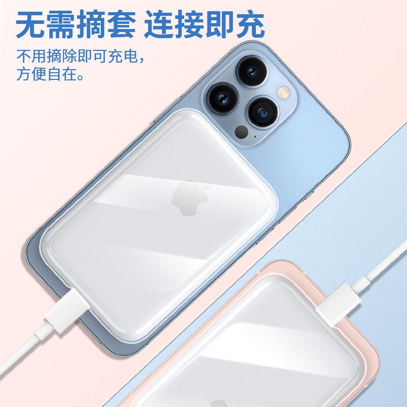 Applicable To Apple MagSafe External Battery Case, Wireless Magnetic Battery, Silicone Case, All-inclusive Transparent Soft Case
