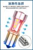 S25 Single Bulb LED Reverse Lamp S25 Different Pin Angle