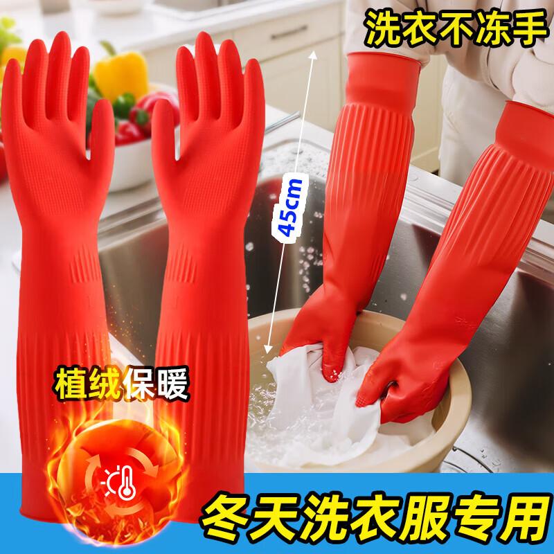 JIAQILI Durable Waterproof Household Gloves