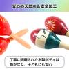 Aristal Maracas Sounds Just by Wooden Rhythm and Percussion Set of for Music and Halloween [Fun Shaking] Instrument, 2, Education, Parties, Events,
