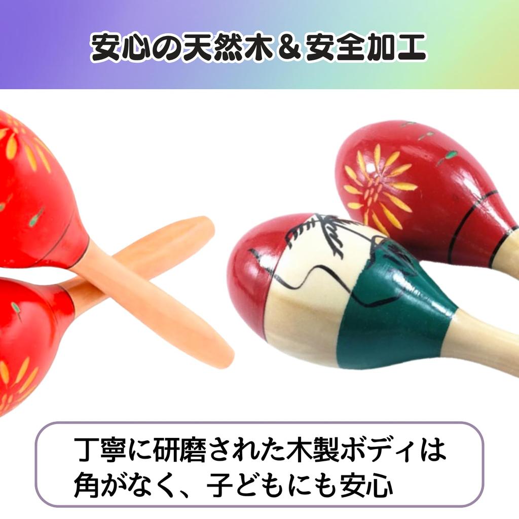 Aristal Maracas Sounds Just by Wooden Rhythm and Percussion Set of for Music and Halloween [Fun Shaking] Instrument, 2, Education, Parties, Events,