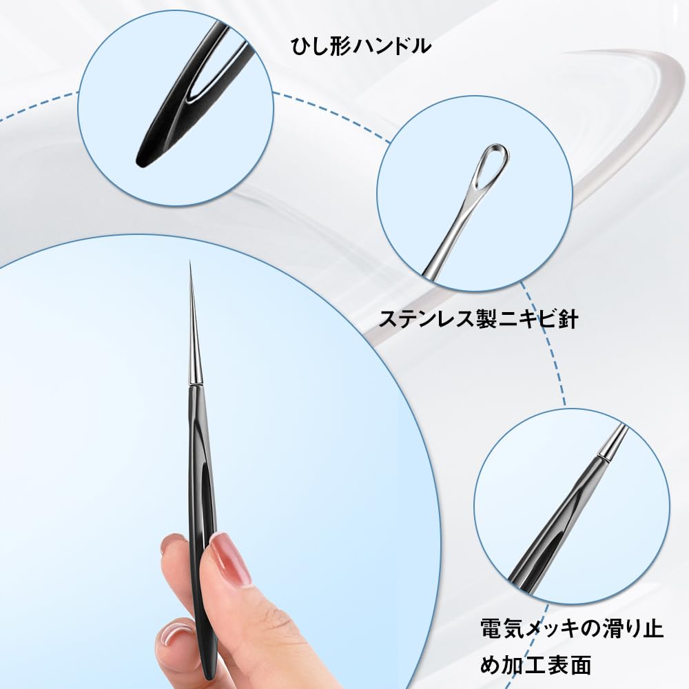 Stainless Steel Acne Needles for Blackhead Pore Acne Blackhead Dedicated Pore Care Beauty Set Removal, Care, Removal, Removal, Portable, Kit, Tool,
