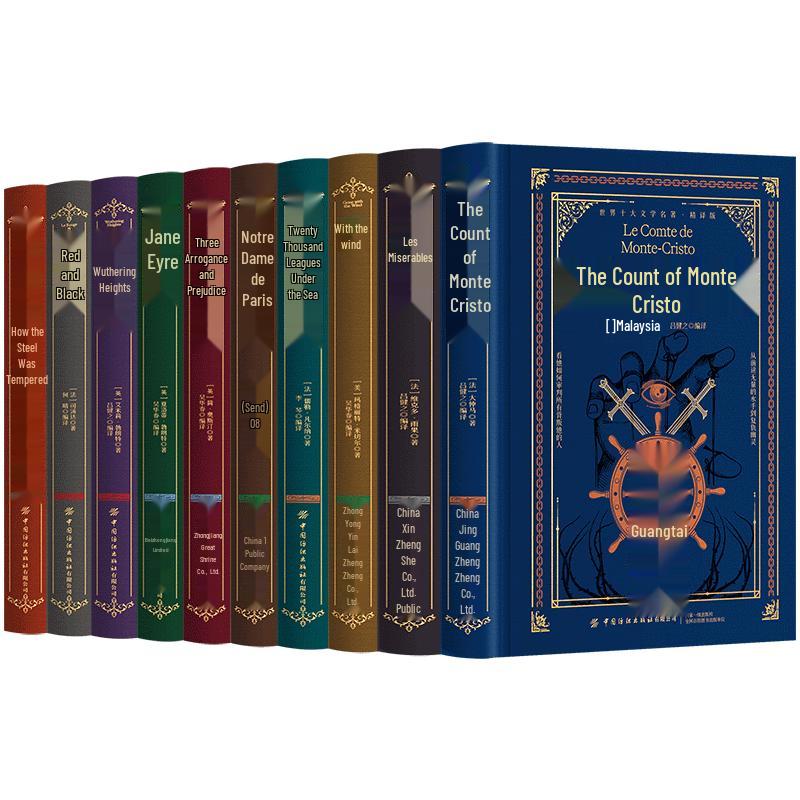 World s Top Ten Literary Masterpieces Collection