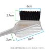 Sanbi Industrial Made in Japan Hair Dye Brush KH-81