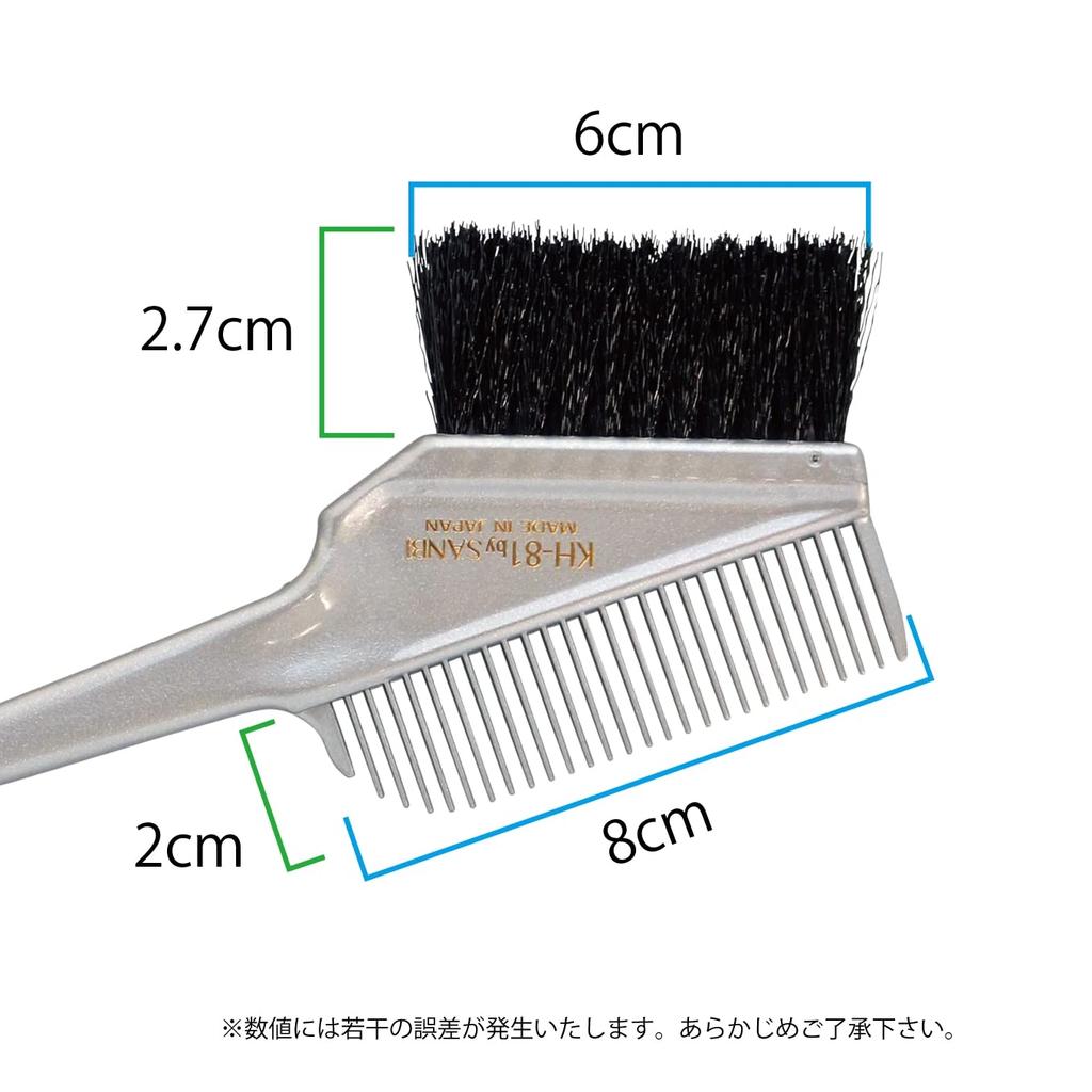 Sanbi Industrial Made in Japan Hair Dye Brush KH-81
