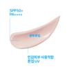 [larocheposay] La Roche-Posay Uvidea Tone-Up Rosy Glow Sunscreen SPF50+ PA++++ 30ml