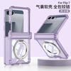 Applicable To Samsung Zflip1 Mobile Phone Case Central Axis Hinge Magnetic Suction Rotating Bracket 111 Wireless Charging Flip1  Case